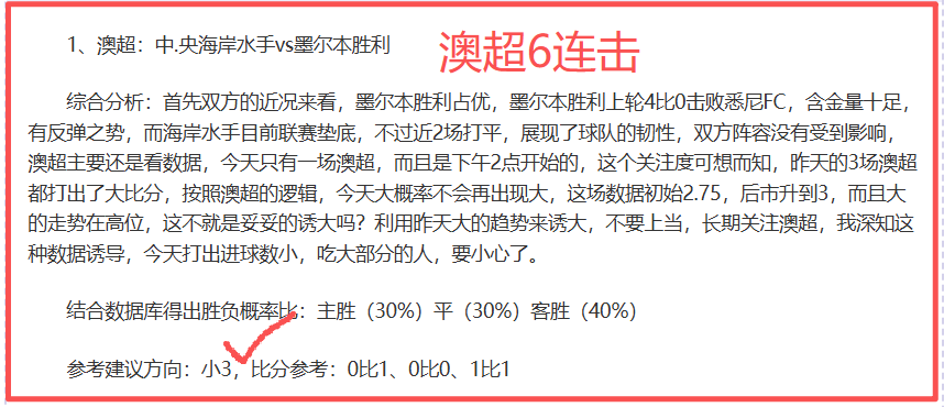 約根森,為了勝利,不止於成就,最佳博彩平台,在线博彩,高赔率博彩,真人赌场,体育博彩,顶级博彩平台,博彩平台推荐
