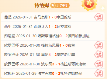 水晶宫与切,尔西战平,雅克松致胜,最佳博彩平台,在线博彩,高赔率博彩,真人赌场,体育博彩,顶级博彩平台,博彩平台推荐