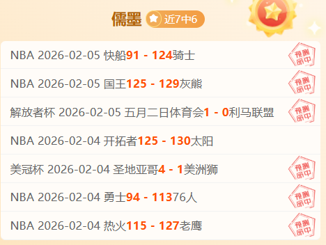 意大利之师,由克莱因丁,斯特领军,最佳博彩平台,在线博彩,高赔率博彩,真人赌场,体育博彩,顶级博彩平台,博彩平台推荐