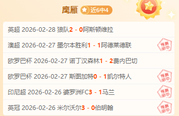 拜仁逆袭击,败哥本哈根,穆西亚拉与,最佳博彩平台,在线博彩,高赔率博彩,真人赌场,体育博彩,顶级博彩平台,博彩平台推荐