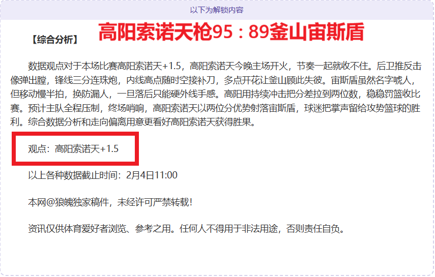 巴塞隆纳与,那不勒斯欧,联附加赛首,最佳博彩平台,在线博彩,高赔率博彩,真人赌场,体育博彩,顶级博彩平台,博彩平台推荐