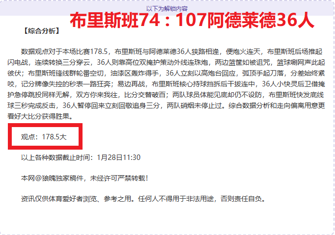 芒特基本信,最佳博彩平台,在线博彩,最佳博彩平台,在线博彩,高赔率博彩,真人赌场,体育博彩,顶级博彩平台,博彩平台推荐