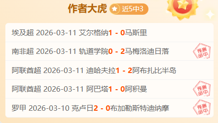 崔康熙今日,回归泰山队,沧州之战泰,最佳博彩平台,在线博彩,高赔率博彩,真人赌场,体育博彩,顶级博彩平台,博彩平台推荐