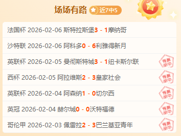 火箭队阿门,狂揽,篮板,最佳博彩平台,在线博彩,高赔率博彩,真人赌场,体育博彩,顶级博彩平台,博彩平台推荐