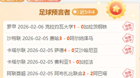 “周四004国王杯焦点战：巴伦西亚迎战巴塞罗那前瞻”