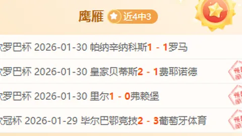 辽篮全华班俱乐部杯战败给青岛，连败中刘易斯斩获21+7，鄢手騏贡献16+8+6