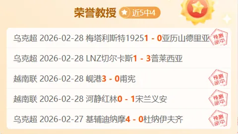 “2025年开启首届‘沧虎球杆’杯沙氏中式八球赛序幕”