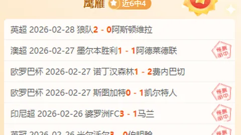 拜仁逆袭击败哥本哈根，穆西亚拉与特尔贡献关键进球