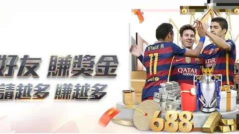 埃德森转会亚特兰大，或成中场关键人物