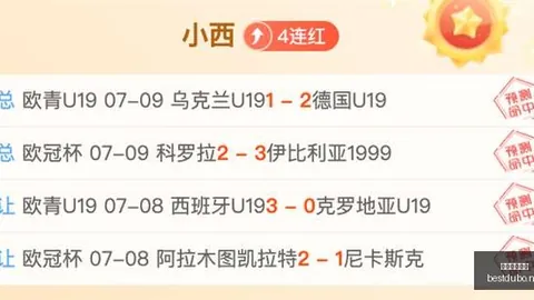 最佳博彩平台，高赔率博彩， 102208 2