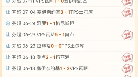 最佳博彩平台在线博彩突发变动引发关注