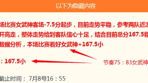 最佳博彩平台 104328