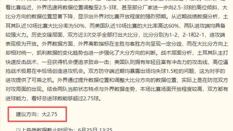 最佳博彩平台在线博彩突发变动引发关注