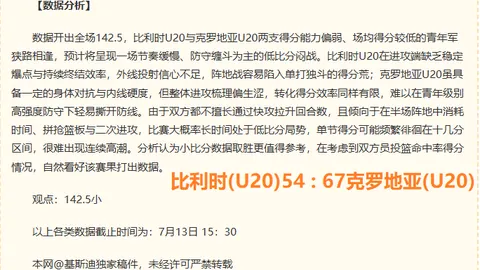 最佳博彩平，真人赌场，台 112902
